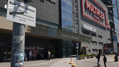 Платне паркування біля пляжів Одеси: де діють нові тарифи та скільки коштує залишити авто Платне паркування біля пляжів Одеси: де діють нові тарифи та скільки коштує залишити авто