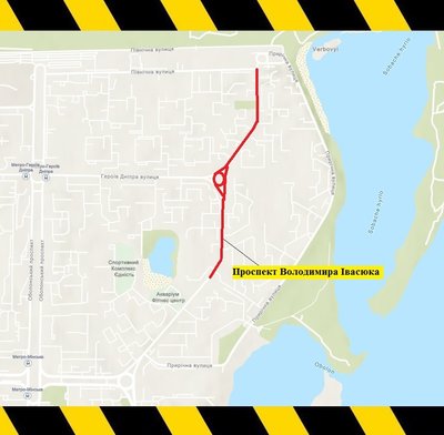 У Києві частково обмежать рух на просп. Івасюка, де завершують капітальний ремонт У Києві частково обмежать рух на просп. Івасюка, де завершують капітальний ремонт