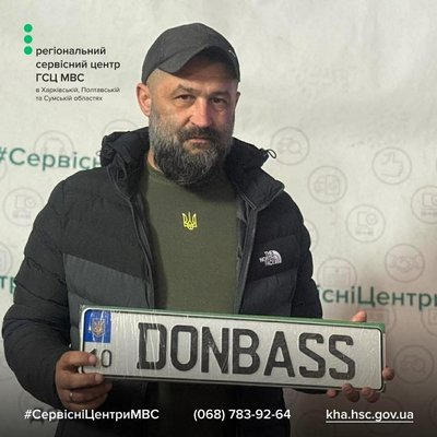 Індивідуальні номерні знаки на Сумщині: як замовити, скільки коштує і що заборонено Індивідуальні номерні знаки на Сумщині: як замовити, скільки коштує і що заборонено