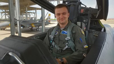 Олексій Месь Олексій Месь