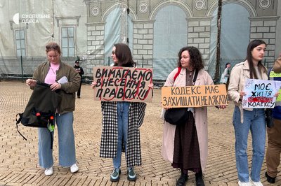 На Біржовій площі в Одесі протестують проти проєкту Цивільного кодексу На Біржовій площі в Одесі протестують проти проєкту Цивільного кодексу