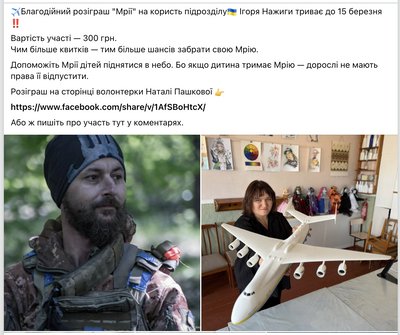 "Депутат" у піхоті: Ігор Нажига про бої за Богданівку, "паперову армію" та "добровільне рабство" "Депутат" у піхоті: Ігор Нажига про бої за Богданівку, "паперову армію" та "добровільне рабство"