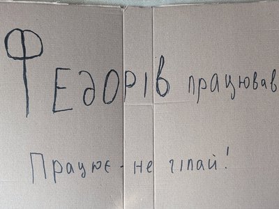 "Не очікувала, що буду одна": волонтерка з Ізмаїла вийшла на одиночний пікет проти відставки міністра оборони "Не очікувала, що буду одна": волонтерка з Ізмаїла вийшла на одиночний пікет проти відставки міністра оборони