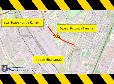 У неділю через ремонт обмежать рух на двох столичних вулицях У неділю через ремонт обмежать рух на двох столичних вулицях