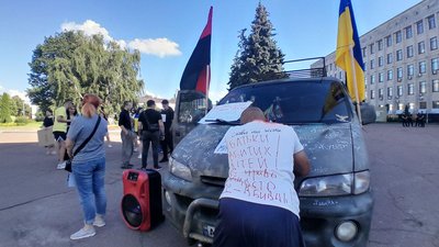 Житомир долучився до акцій протесту проти закону 12414, який ліквідовує незалежність НАБУ та САП Житомир долучився до акцій протесту проти закону 12414, який ліквідовує незалежність НАБУ та САП