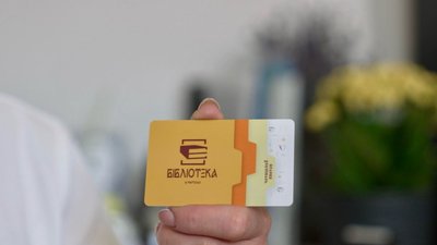 читацький квиток читацький квиток