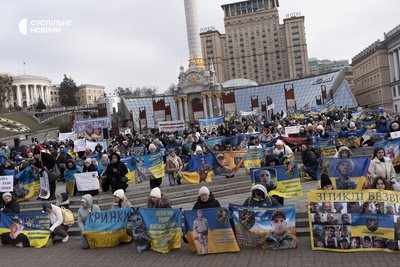 Акція "Наші ще не вдома" на підтримку зниклих безвісти та полонених військовослужбовців, Київ, 18 січня 2025 року Акція "Наші ще не вдома" на підтримку зниклих безвісти та полонених військовослужбовців, Київ, 18 січня 2025 року