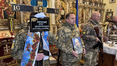 У Полтаві попрощались із воїнами Ігорем Хуторним та Віталієм Дмитренком У Полтаві попрощались із воїнами Ігорем Хуторним та Віталієм Дмитренком