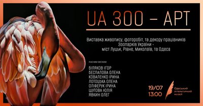 Куди_курвамать_піти_17.07.25