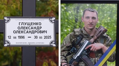 У Кропивницькому попрощалися з військовими Олександром Глущенком та Сергієм Рибачуком У Кропивницькому попрощалися з військовими Олександром Глущенком та Сергієм Рибачуком