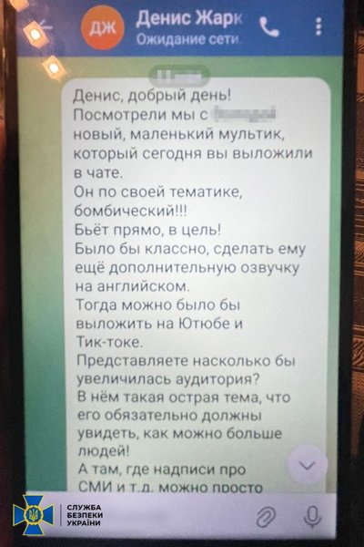 Готували інформаційні диверсії проти України: СБУ затримала в Києві соратників Медведчука Готували інформаційні диверсії проти України: СБУ затримала в Києві соратників Медведчука