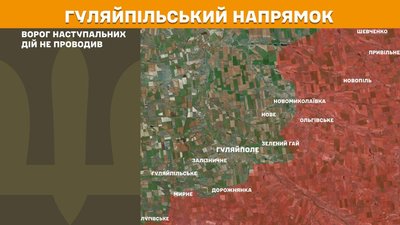 Сили оборони відбили 32 атаки армії РФ на Олександрівському напрямку — Генштаб ЗСУ Сили оборони відбили 32 атаки армії РФ на Олександрівському напрямку — Генштаб ЗСУ