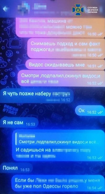 Готувала схрони для терактів в Одесі: СБУ затримала підозрювану у держзраді Готувала схрони для терактів в Одесі: СБУ затримала підозрювану у держзраді