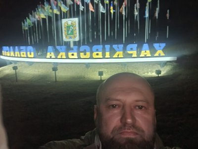 харківська область
