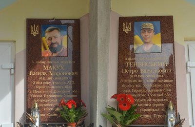 У селі на Збаражчині відкрили меморіальні дошки загиблим захисникам У селі на Збаражчині відкрили меморіальні дошки загиблим захисникам