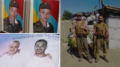У Кропивницькому відкрили пам’ятну братам-двійнятам Владиславу та Ростиславу Бойкам У Кропивницькому відкрили пам’ятну братам-двійнятам Владиславу та Ростиславу Бойкам