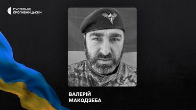 загиблі 30вересня загиблі 30вересня