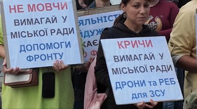 В Одесі учасники віча закликали Зеленського до створення військової адміністрації В Одесі учасники віча закликали Зеленського до створення військової адміністрації