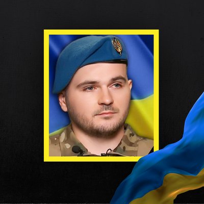 загиблі 19 серпня