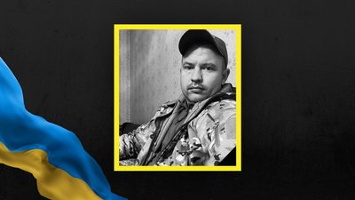 Ігор Козій Ігор Козій