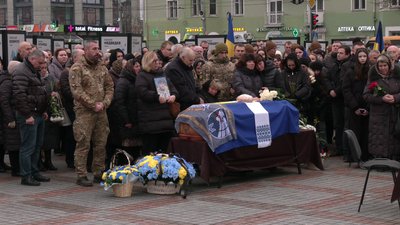 прощання з трьома прощання з трьома