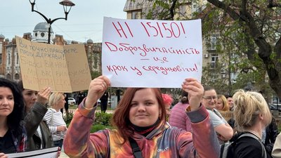 У Кропивницькому мітингували проти проєкту нового Цивільного кодексу
