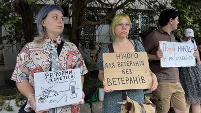 Акція, Ужгород, Федоров, 21 день Акція, Ужгород, Федоров, 21 день