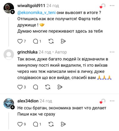 By an ambulance with cryptocurrency payments: a Russia-linked gamer makes money on draft evasion in Ukraine By an ambulance with cryptocurrency payments: a Russia-linked gamer makes money on draft evasion in Ukraine