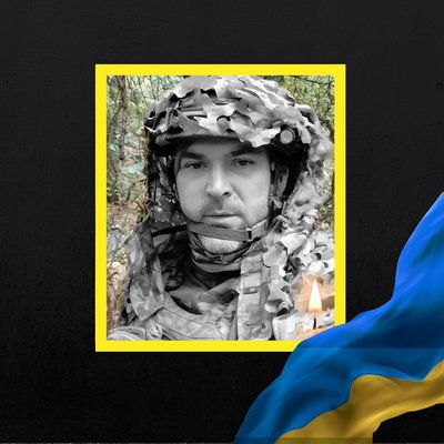 Стало відомо про смерть дев'яти військових з Рівненщини Стало відомо про смерть дев'яти військових з Рівненщини