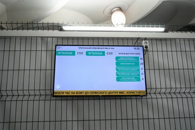 центр мвс, метро, київська, сервісний центр, харків центр мвс, метро, київська, сервісний центр, харків