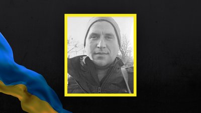 Волинь загиблі Волинь загиблі