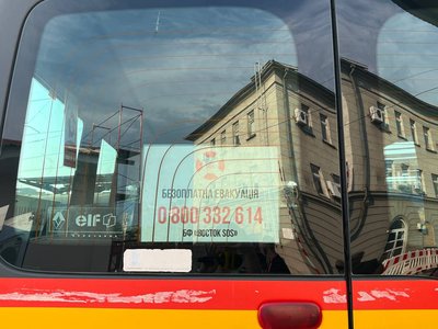 "Снаряди літали без кінця, мій будинок розбили". До Дніпра евакуювали ще сімох маломобільних жителів Донеччини "Снаряди літали без кінця, мій будинок розбили". До Дніпра евакуювали ще сімох маломобільних жителів Донеччини