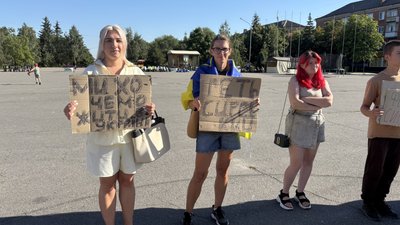 У Кропивницькому та Олександрії мітингували на підтримку ексміністра оборони Федорова У Кропивницькому та Олександрії мітингували на підтримку ексміністра оборони Федорова