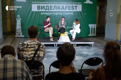 Зібрали 300 тисяч гривень для армії: як минув Виделкаfest в Одесі Зібрали 300 тисяч гривень для армії: як минув Виделкаfest в Одесі