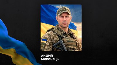 Повідомили про смерть восьми військових з Рівненщини Повідомили про смерть восьми військових з Рівненщини