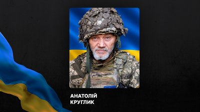 Повідомили про смерть семи військових з Рівненщини Повідомили про смерть семи військових з Рівненщини
