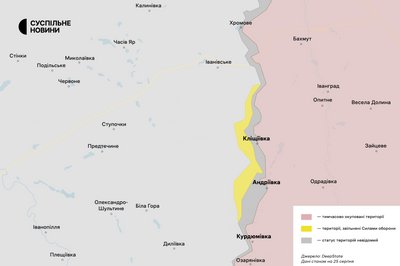 Бахмутський напрямок 25 серпня 2023 Бахмутський напрямок 25 серпня 2023