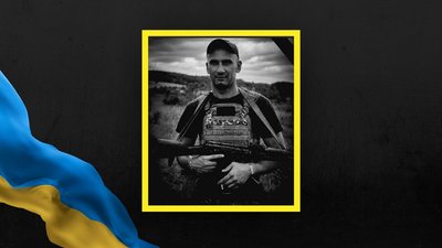 Олег Михайлишин Олег Михайлишин