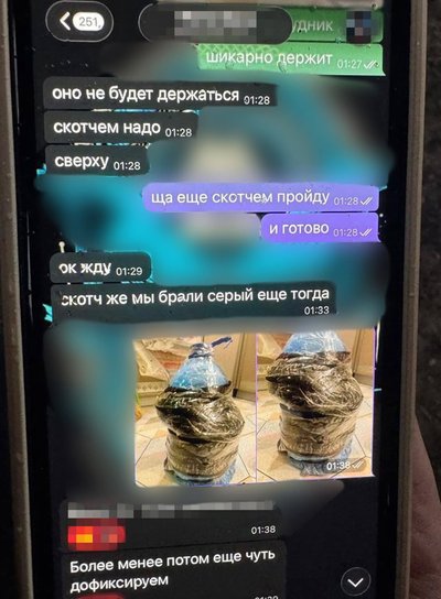 Готував теракт у Хмельницькому: чоловіку повідомили про підозру Готував теракт у Хмельницькому: чоловіку повідомили про підозру