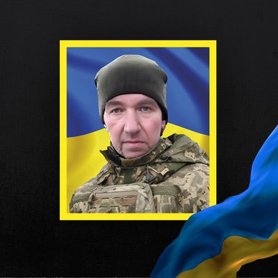 загиблі 10 листопада