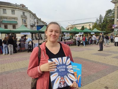 Бібліофест, книжки Бібліофест, книжки