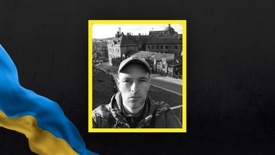 На Львівщині 17 вересня прощаються із чотирма військовослужбовцями На Львівщині 17 вересня прощаються із чотирма військовослужбовцями