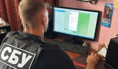 Працівник СБУ Працівник СБУ