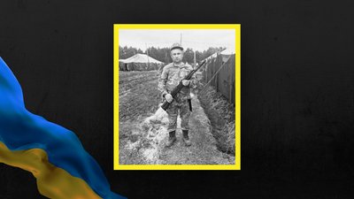 Петро Маслюк Петро Маслюк