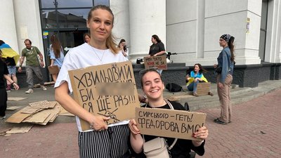 У Києві та регіонах четвертий день тривають протести проти відставки Федорова У Києві та регіонах четвертий день тривають протести проти відставки Федорова