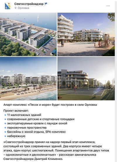 İşğal etilgen Sevastopoldaki yalı kenarında çoq qatlı ev qurulacaq İşğal etilgen Sevastopoldaki yalı kenarında çoq qatlı ev qurulacaq
