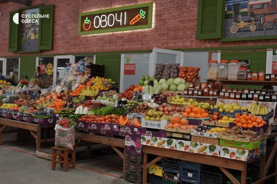 Ціни на овочі в Одесі Ціни на овочі в Одесі