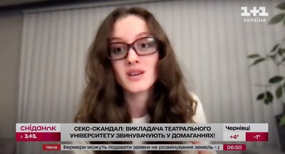 Сексуальне насильство в українських театрах: як справа Білоуса розпочала хвилю обговорень про насильство Сексуальне насильство в українських театрах: як справа Білоуса розпочала хвилю обговорень про насильство