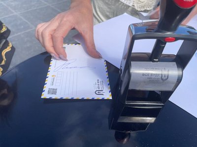 "Все буде UA": на Черкащині погасили марку до Дня Незалежності України