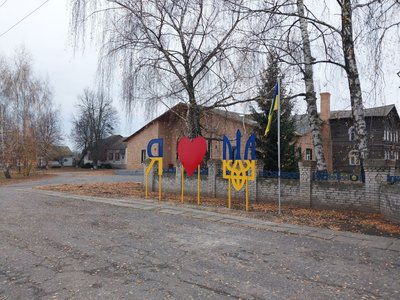 Хто і як живе в селах прикордонної громади Сумщини Хто і як живе в селах прикордонної громади Сумщини